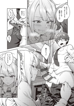 Page 170 of Haruiro Kanojo