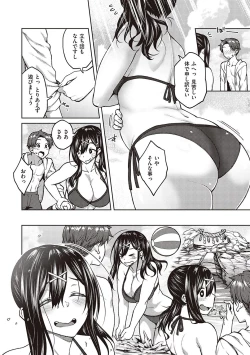 Page 193 of Haruiro Kanojo