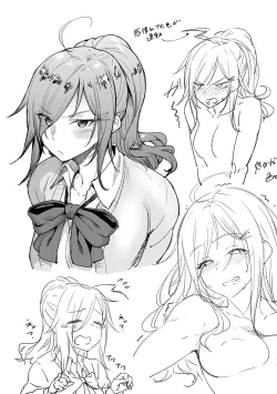 Page 236 of Haruiro Kanojo