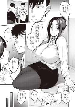 Page 34 of Haruiro Kanojo