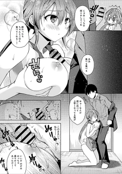 Page 168 of Osananajimi no Oshimai