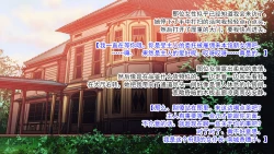 Page 3 of 交縄館 雌従者の輪舞曲（有条色狼汉化）