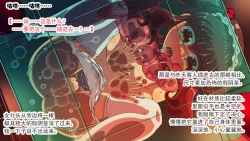 Page 78 of 交縄館 雌従者の輪舞曲（有条色狼汉化）