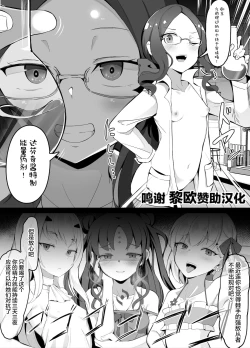 Page 1 of Tai Mesugakichan
