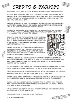 Page 27 of Watashi no Seiheki | My Fetish