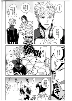 Page 5 of Kono sekai ni hanataba o