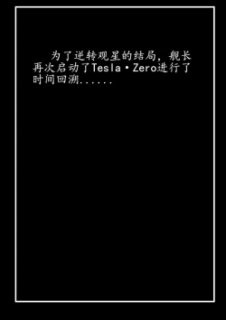 Page 4 of 林中观星
