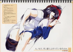 Page 18 of Original Picture Collection