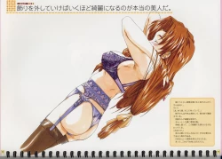 Page 42 of Original Picture Collection