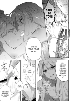 Page 6 of Intou KyuuteishiCh. 3 | Records of the Lascivious CourtCh. 3