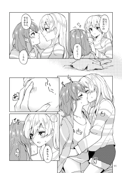 Page 11 of Itoshiku Naru made Matte ite - Until you miss me.