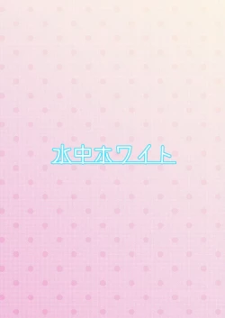 Page 14 of Tsunemori gakuen kotosei yakkodomo