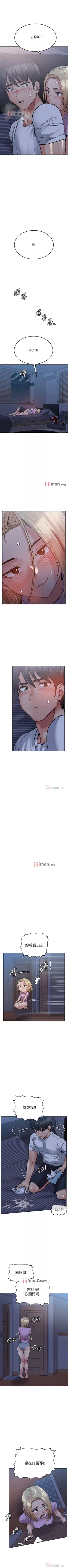 Page 160 of 【周二连载】要对妈妈保密唷!（作者：NOAH） 第1~19话