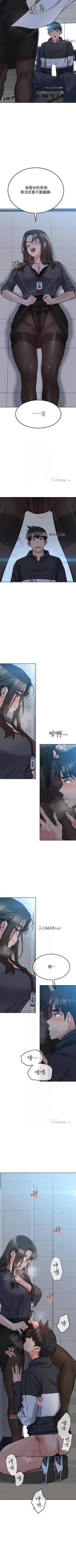 Page 65 of 【周二连载】要对妈妈保密唷!（作者：NOAH） 第1~19话