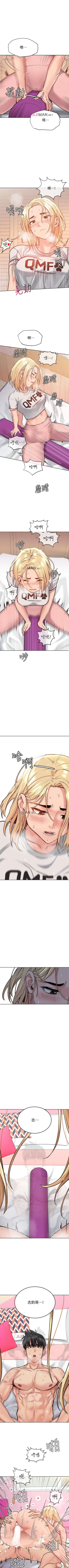 Page 85 of 【周二连载】要对妈妈保密唷!（作者：NOAH） 第1~19话