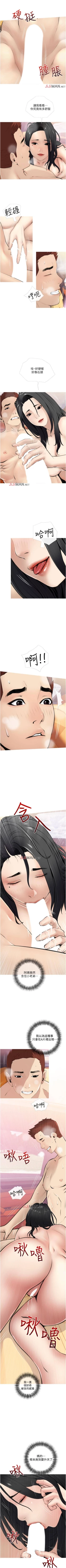 Page 50 of 【周二连载】阿姨的家教课（作者：XIX&漢水） 第1~13话