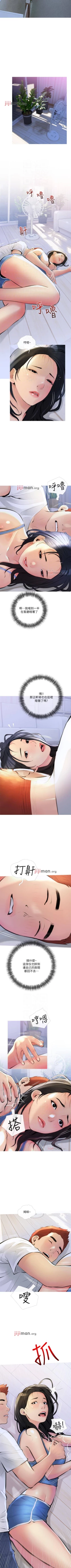 Page 79 of 【周二连载】阿姨的家教课（作者：XIX&漢水） 第1~13话