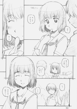 Page 21 of Suki Dakara