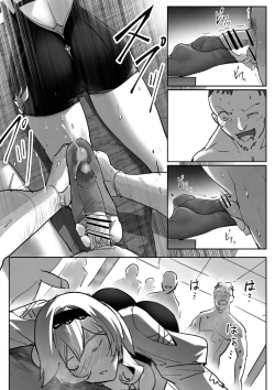 Page 6 of テイワット闇酒場 エウルア篇①