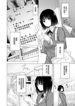 Page 177 of 知らない女たちがいっぱい部屋にいた! 不認識的女孩子們大量出現在我房裡!