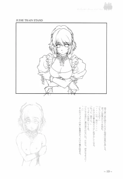 Page 10 of To Traveler Have a Good Sleep ～ORIGINAL ART WORK～