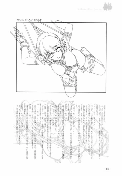 Page 14 of To Traveler Have a Good Sleep ～ORIGINAL ART WORK～