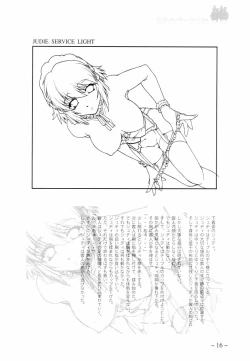 Page 16 of To Traveler Have a Good Sleep ～ORIGINAL ART WORK～