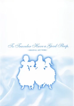 Page 1 of To Traveler Have a Good Sleep ～ORIGINAL ART WORK～