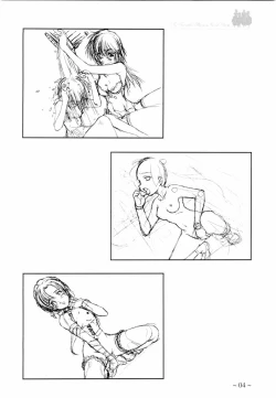 Page 4 of To Traveler Have a Good Sleep ～ORIGINAL ART WORK～