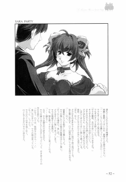 Page 52 of To Traveler Have a Good Sleep ～ORIGINAL ART WORK～