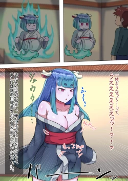 Page 117 of Otokonoko to xx No. 4