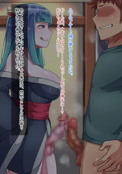 Page 118 of Otokonoko to xx No. 4