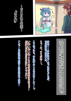 Page 134 of Otokonoko to xx No. 4