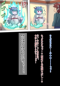 Page 135 of Otokonoko to xx No. 4