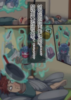 Page 42 of Otokonoko to xx No. 4