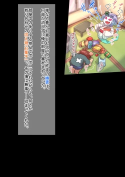 Page 44 of Otokonoko to xx No. 4