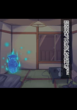 Page 5 of Otokonoko to xx No. 4