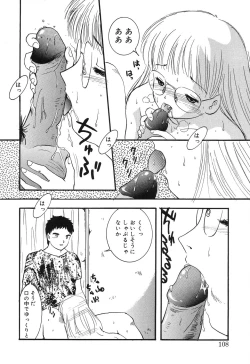 Page 106 of Misshitsu no Lesson