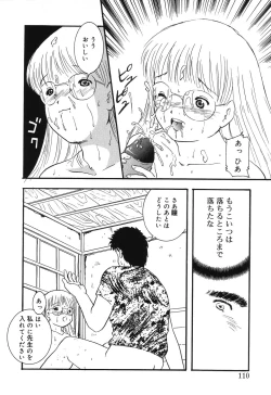 Page 108 of Misshitsu no Lesson