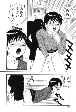 Page 124 of Misshitsu no Lesson