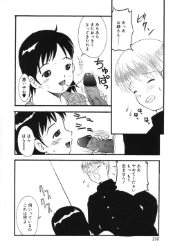 Page 128 of Misshitsu no Lesson