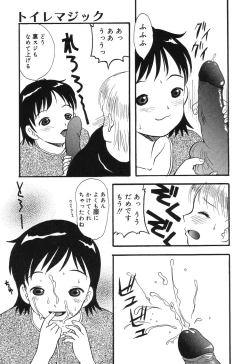 Page 129 of Misshitsu no Lesson