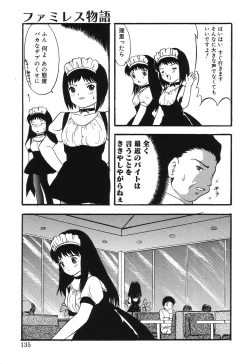Page 133 of Misshitsu no Lesson