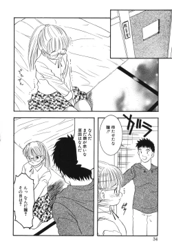 Page 32 of Misshitsu no Lesson