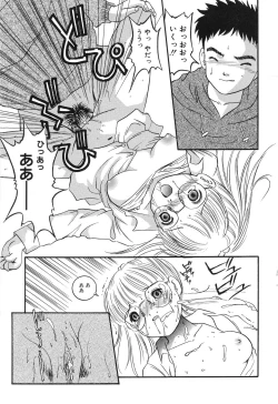 Page 39 of Misshitsu no Lesson