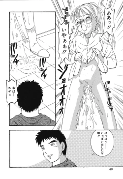 Page 46 of Misshitsu no Lesson