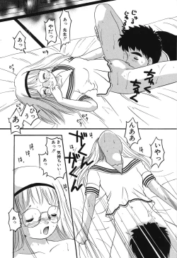 Page 60 of Misshitsu no Lesson