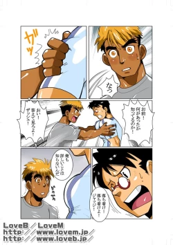 Page 4 of Unknown 00