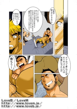 Page 16 of Unknown 01