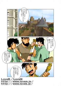 Page 18 of Unknown 01